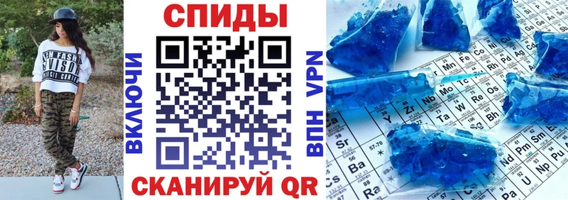 Амфетамин Розовый  Купить  Белая Калитва 