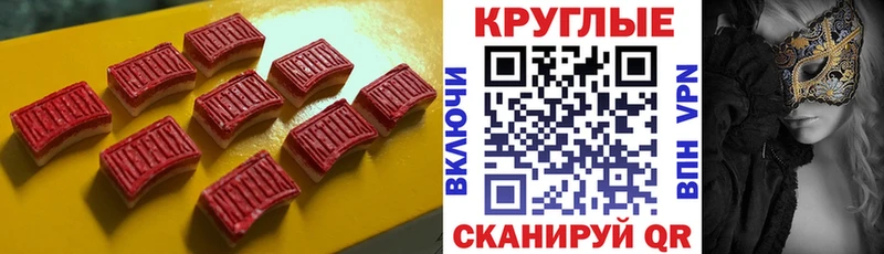 Купить где  Белая Калитва  ЭКСТАЗИ Cube 