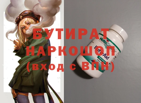каннабис Иннополис