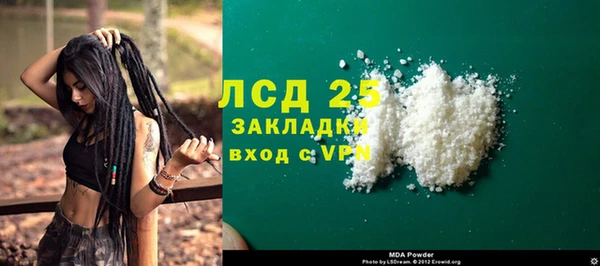метадон Инсар
