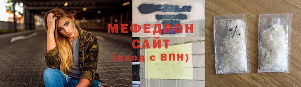 метадон Инсар
