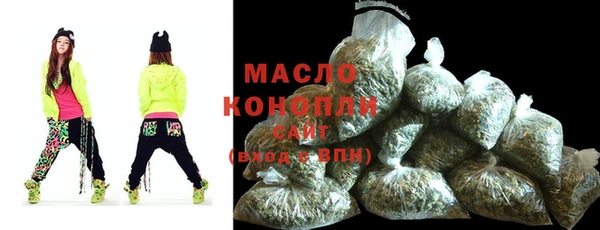 тгк Инта