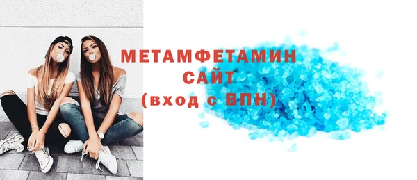 тгк Инта
