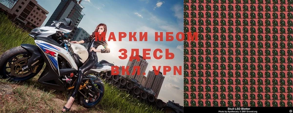 метадон Инсар