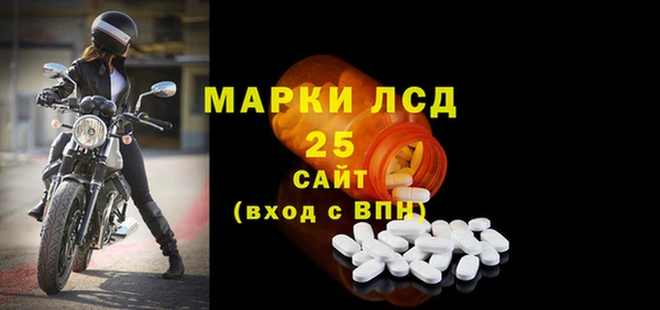 каннабис Иннополис