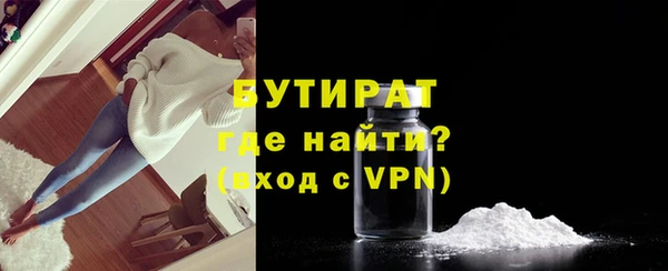 метадон Инсар