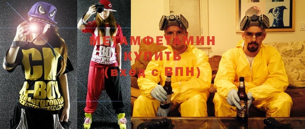 тгк Инта