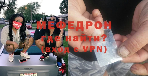 тгк Инта