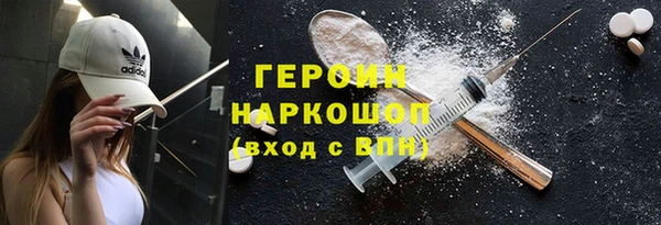 тгк Инта