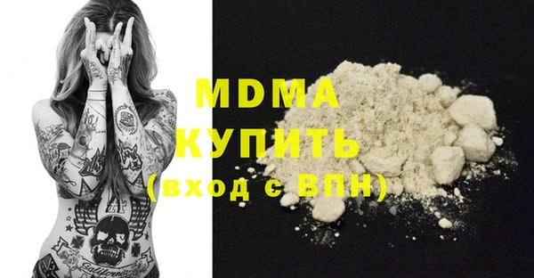 метадон Инсар