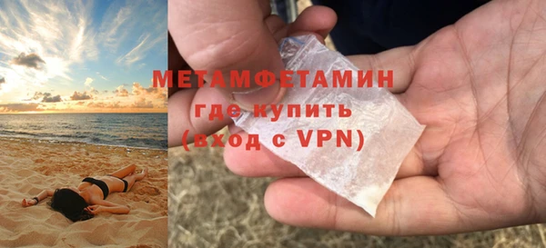 каннабис Иннополис
