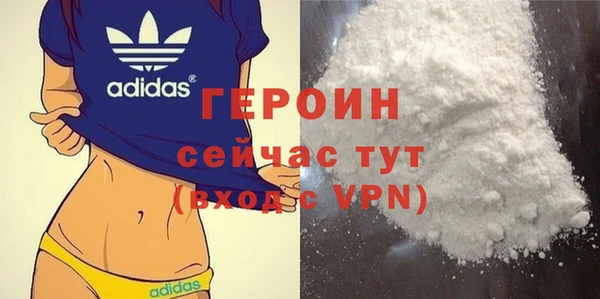 тгк Инта