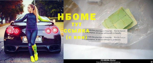 метадон Инсар