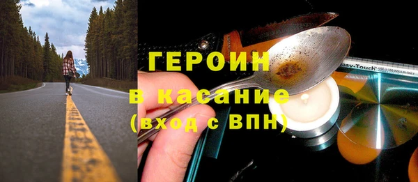 тгк Инта