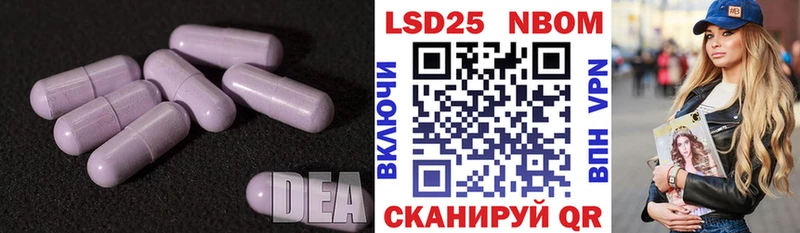 LSD-25 экстази кислота  Купить закладки  Белая Калитва 
