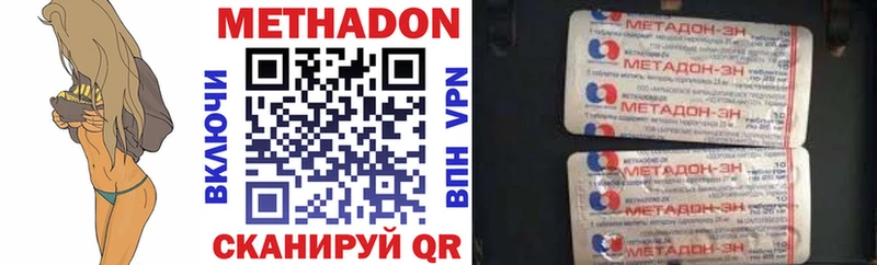 Метадон белоснежный  Купить закладки  Белая Калитва 