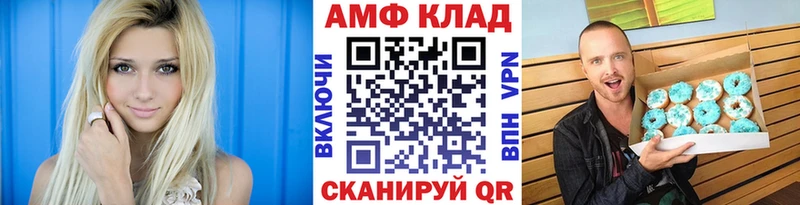Купить  Белая Калитва  Метамфетамин кристалл 