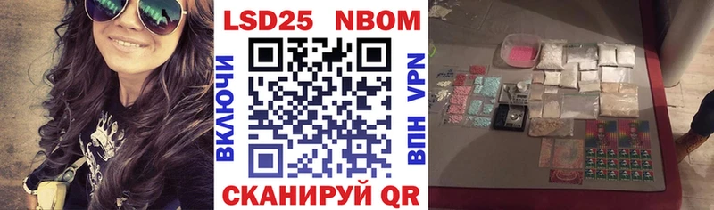 Купить закладки  Белая Калитва  Марки N-bome 1500мкг 