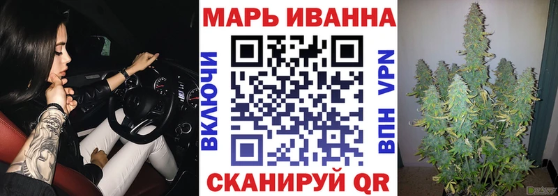 Купить закладки  Белая Калитва  Шишки марихуана THC 21% 